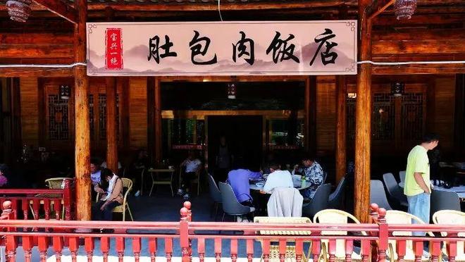 宝兴这里很“火爆”!开元棋牌“五一”假期(图3)