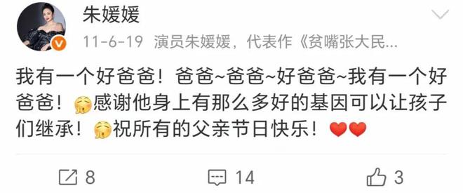 是画家祖籍无锡父亲为了母亲留在青岛开元棋牌试玩朱媛媛家庭情况曝光哥(图2)
