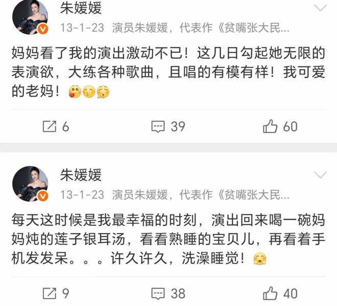 是画家祖籍无锡父亲为了母亲留在青岛开元棋牌试玩朱媛媛家庭情况曝光哥(图8)