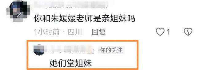 是画家祖籍无锡父亲为了母亲留在青岛开元棋牌试玩朱媛媛家庭情况曝光哥(图3)