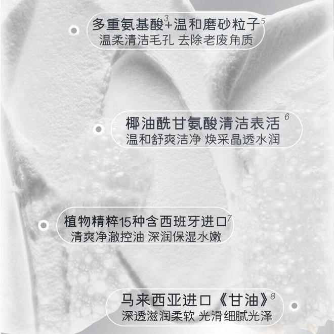 洗面奶真的必要吗？开元棋牌洗脸时用(图3)