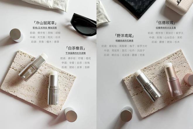 体乳、沐浴油…小众高级不烂大街！开元棋牌七夕送礼 hfp香膏、身(图9)