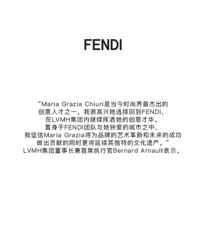 DI唐嫣檀健次的衣橱即将大上新！ky开元棋牌玛利亚阿姨加盟FEN(图28)