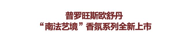 DI唐嫣檀健次的衣橱即将大上新!ky开元棋牌玛利亚阿姨加盟FEN(图18) DI唐嫣檀健次的衣橱即将大上新!ky开元棋牌玛利亚阿姨加盟FEN(图18)