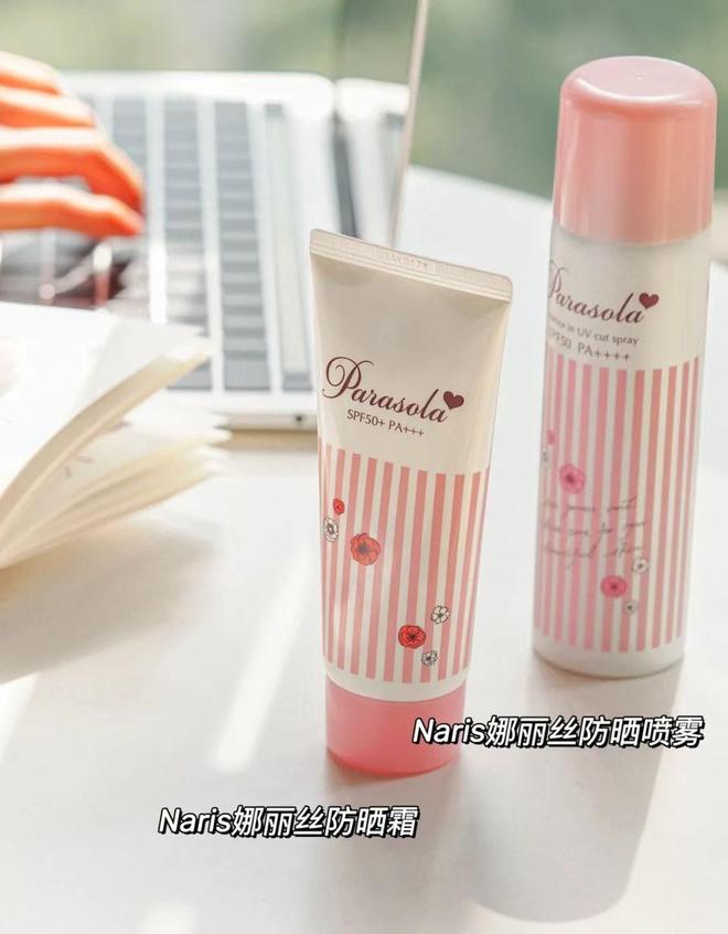 效果好？宝藏：霜推荐排行榜前十名ky开元棋牌防晒霜哪个牌子的防晒(图8)