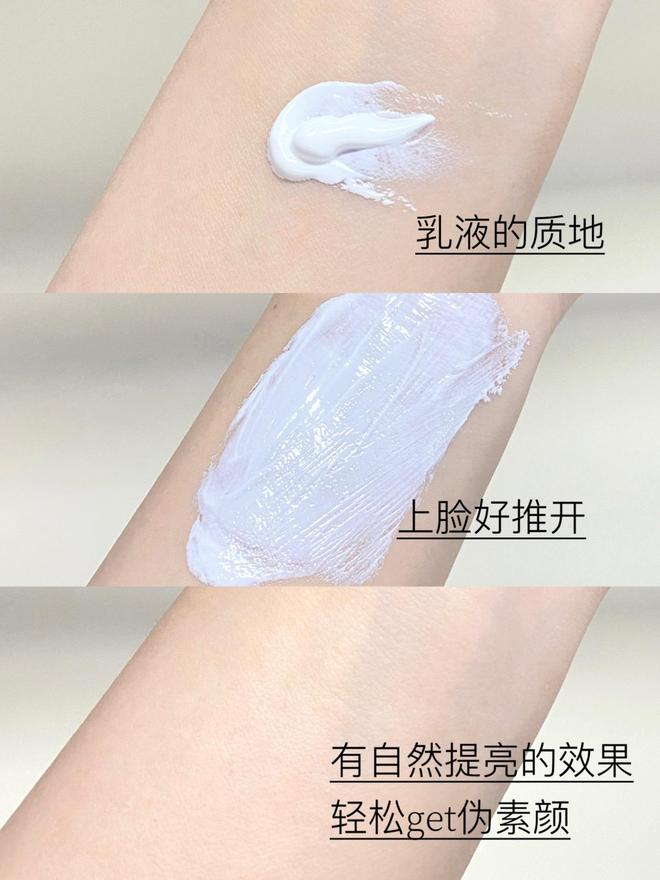 效果好？宝藏：霜推荐排行榜前十名ky开元棋牌防晒霜哪个牌子的防晒(图7)